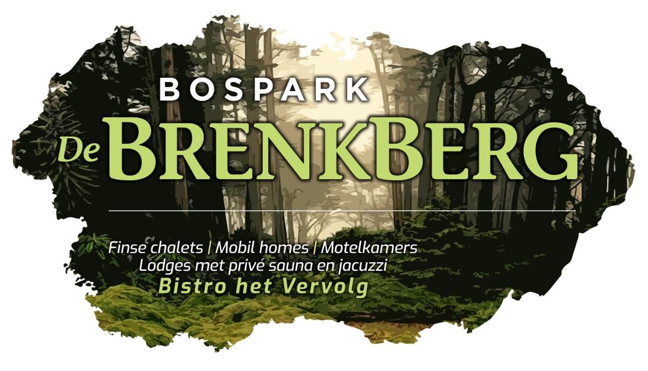 Bospark De Brenkberg Schinveld Dış mekan fotoğraf